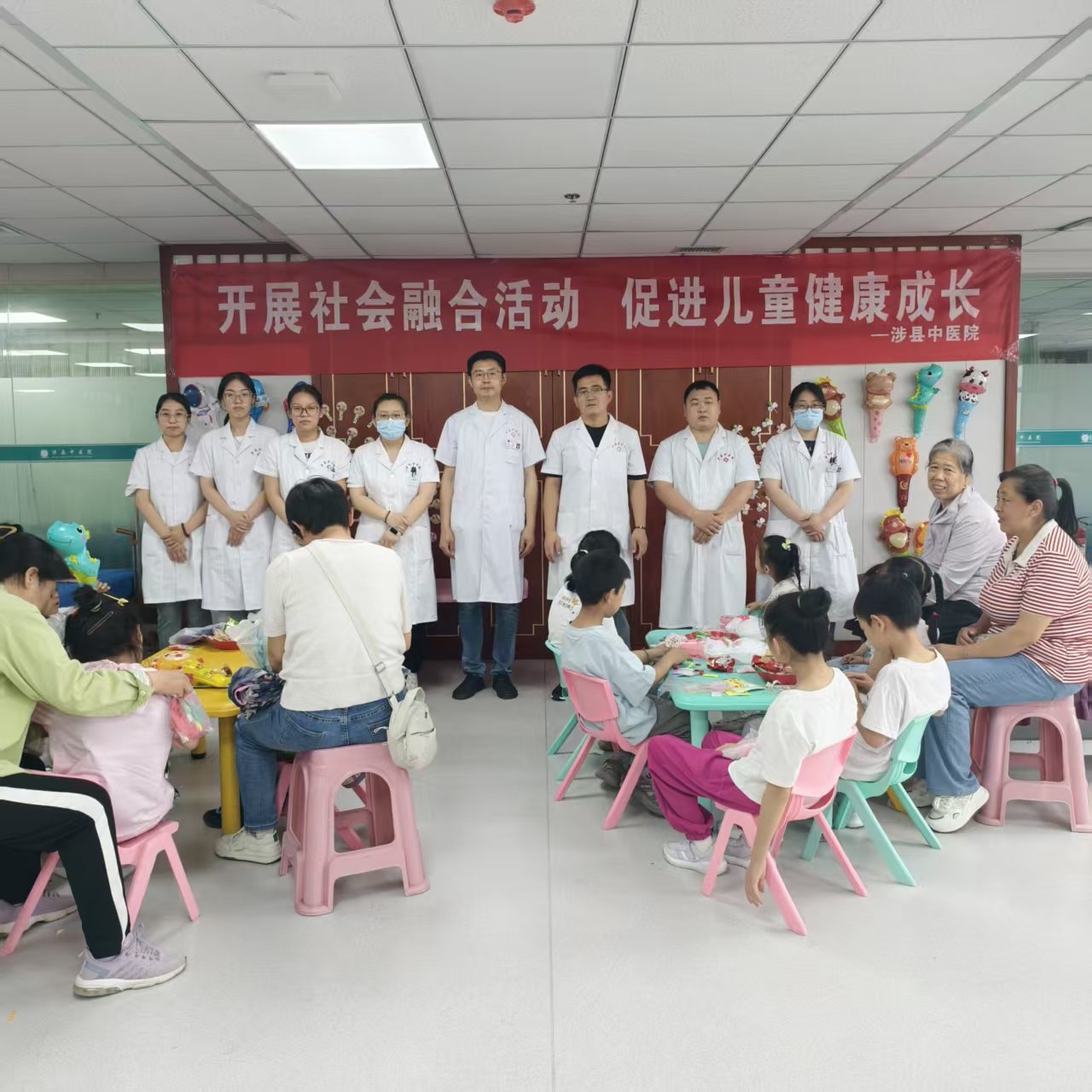 “齐欢乐，同成长”——涉县中医院康复科开展儿童社会融合活动